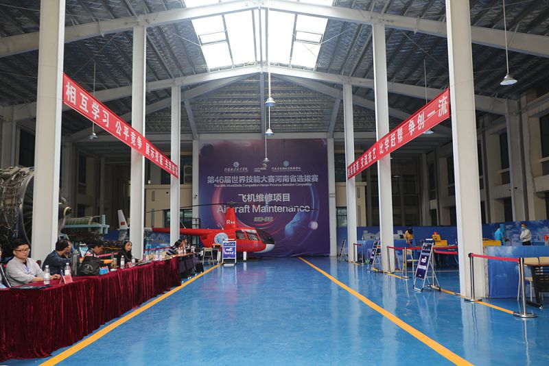 我校喜获第46届世界技能大赛河南省选拔赛飞机维修项目一等奖